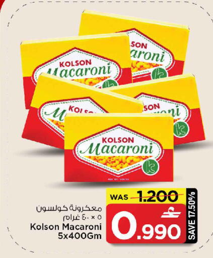 available at MARK & SAVE in Oman - Muscat