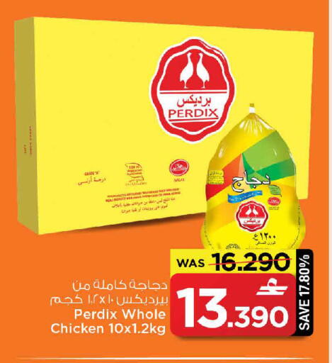 available at MARK & SAVE in Oman - Muscat