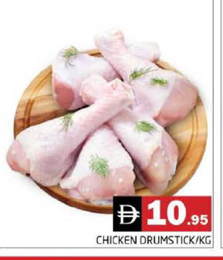 available at هايبر ماركت باسونز in الإمارات العربية المتحدة , الامارات - دبي