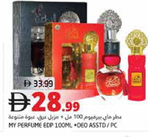 available at هايبر ماركت باسونز in الإمارات العربية المتحدة , الامارات - ٱلْفُجَيْرَة‎