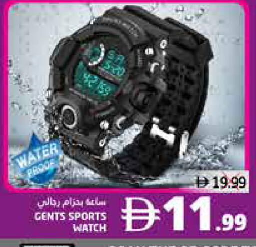 available at هايبر ماركت باسونز in الإمارات العربية المتحدة , الامارات - ٱلْفُجَيْرَة‎