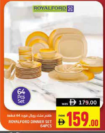 available at هايبر ماركت باسونز in الإمارات العربية المتحدة , الامارات - ٱلْفُجَيْرَة‎