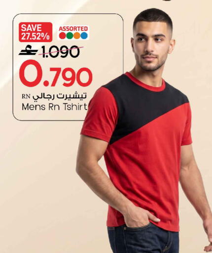 available at MARK & SAVE in Oman - Muscat