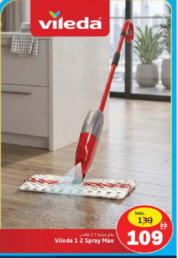 available at هايبر ماركت باسونز in الإمارات العربية المتحدة , الامارات - ٱلْفُجَيْرَة‎
