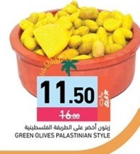 available at Aswaq Ramez in Qatar - Al Rayyan