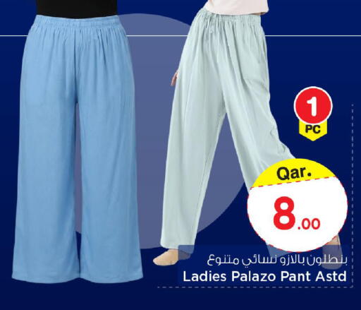 available at Mark & Save  in Qatar - Doha