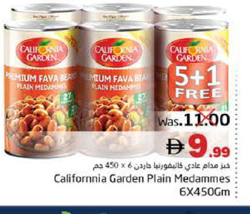 available at هايبر ماركت باسونز in الإمارات العربية المتحدة , الامارات - ٱلْفُجَيْرَة‎