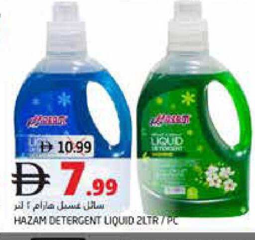 available at هايبر ماركت باسونز in الإمارات العربية المتحدة , الامارات - ٱلْفُجَيْرَة‎