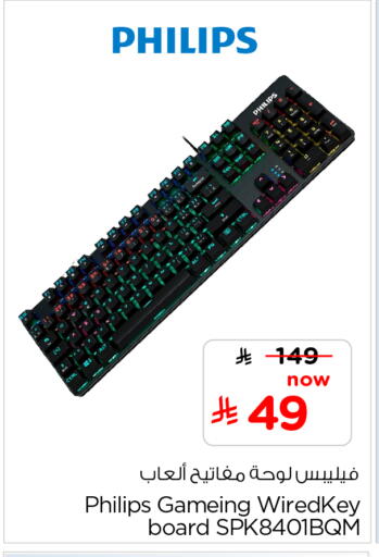available at Hyper Al Wafa in KSA, Saudi Arabia, Saudi - Al-Kharj