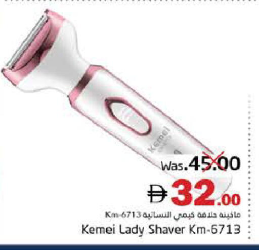 available at هايبر ماركت باسونز in الإمارات العربية المتحدة , الامارات - ٱلْفُجَيْرَة‎