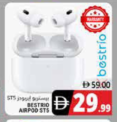 available at هايبر ماركت باسونز in الإمارات العربية المتحدة , الامارات - ٱلْفُجَيْرَة‎