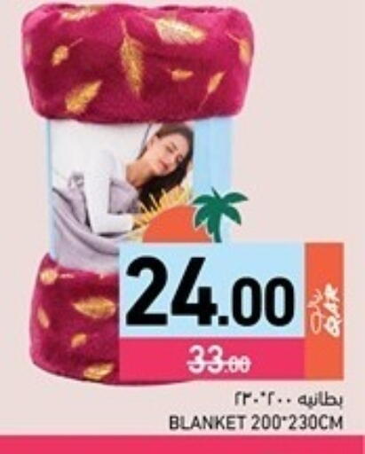 available at Aswaq Ramez in Qatar - Al Rayyan