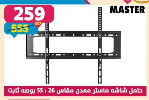 available at Shaheen Center in Egypt - Cairo