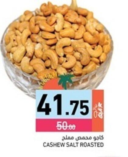 available at Aswaq Ramez in Qatar - Al Rayyan