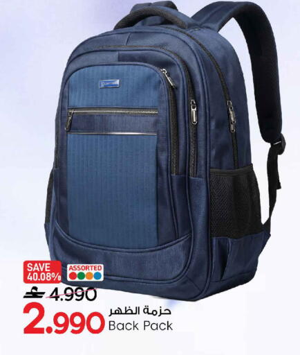 available at مارك & سايف in عُمان - صُحار‎