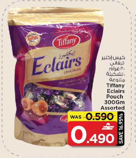 available at MARK & SAVE in Oman - Muscat