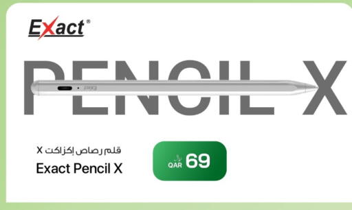 available at RP Tech in Qatar - Al Shamal