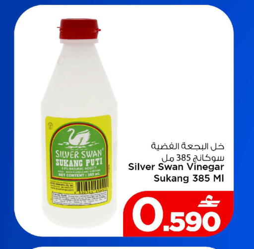 available at MARK & SAVE in Oman - Muscat