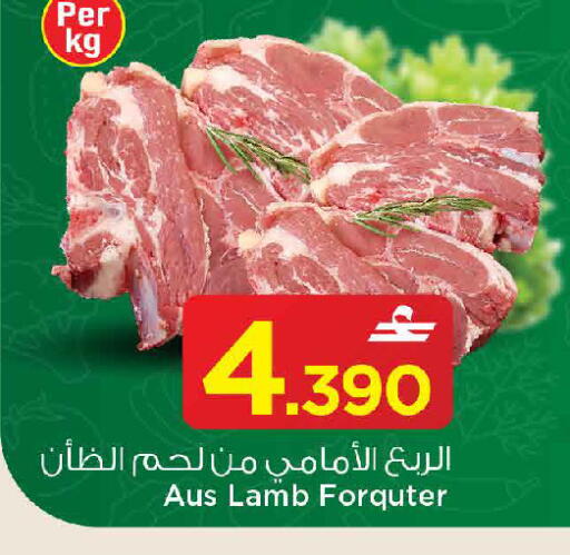 available at مارك & سايف in عُمان - صُحار‎