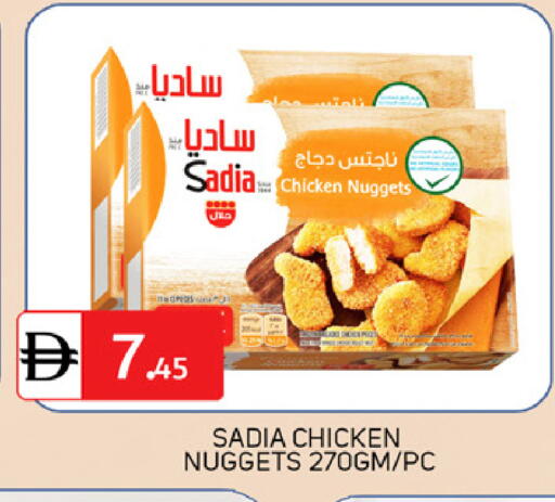 available at سوق طلال in الإمارات العربية المتحدة , الامارات - دبي