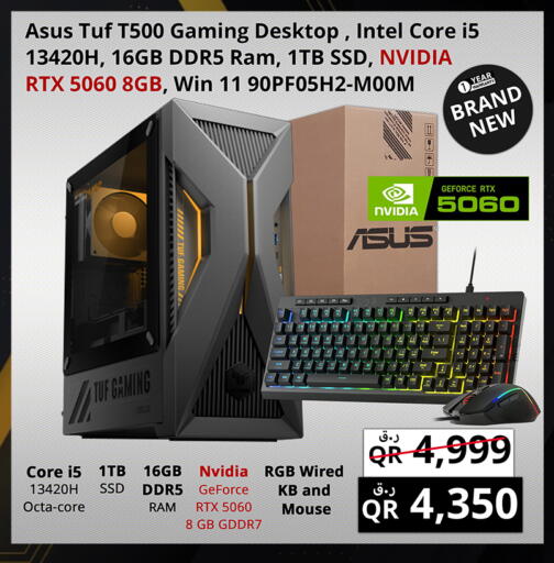 available at برستيج كمبيوتر in قطر - الضعاين