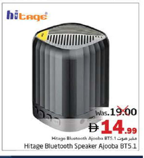 available at هايبر ماركت باسونز in الإمارات العربية المتحدة , الامارات - ٱلْفُجَيْرَة‎
