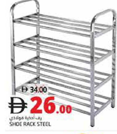 available at هايبر ماركت باسونز in الإمارات العربية المتحدة , الامارات - ٱلْفُجَيْرَة‎