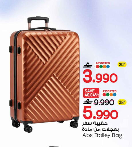 available at مارك & سايف in عُمان - صُحار‎