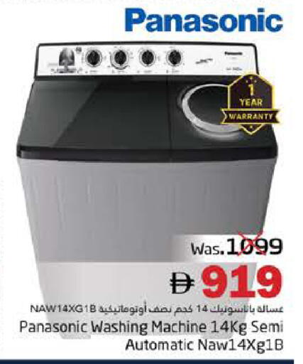 available at هايبر ماركت باسونز in الإمارات العربية المتحدة , الامارات - ٱلْفُجَيْرَة‎