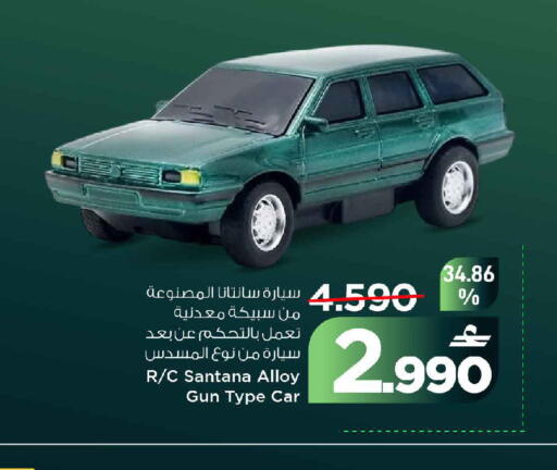 available at MARK & SAVE in Oman - Muscat