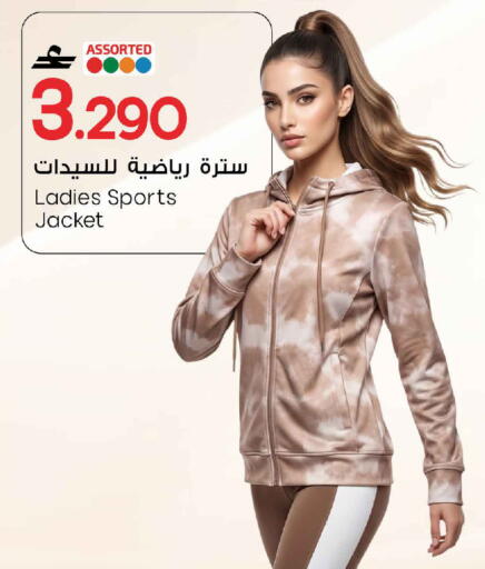 available at MARK & SAVE in Oman - Muscat