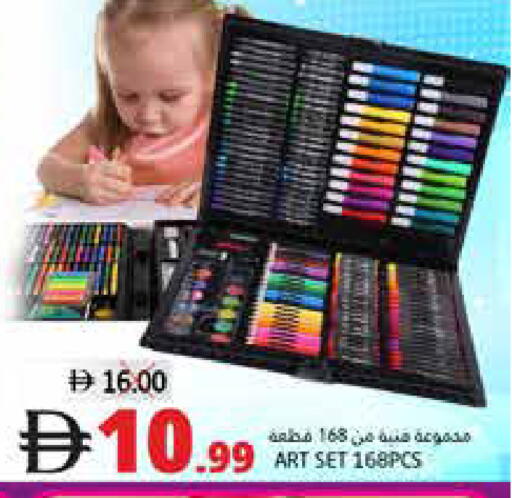 available at هايبر ماركت باسونز in الإمارات العربية المتحدة , الامارات - ٱلْفُجَيْرَة‎