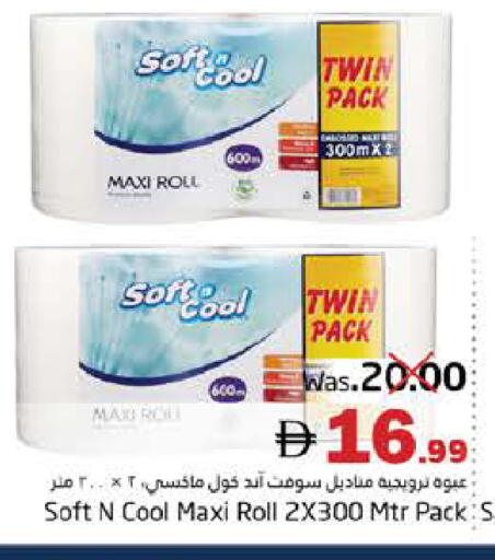 available at هايبر ماركت باسونز in الإمارات العربية المتحدة , الامارات - ٱلْفُجَيْرَة‎