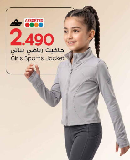 available at MARK & SAVE in Oman - Muscat