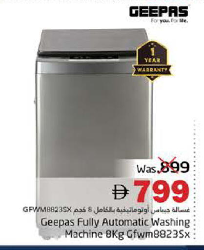 available at هايبر ماركت باسونز in الإمارات العربية المتحدة , الامارات - ٱلْفُجَيْرَة‎