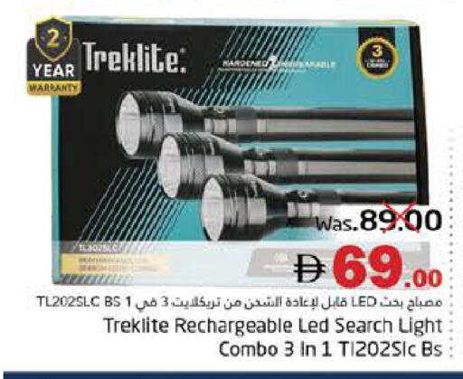 available at هايبر ماركت باسونز in الإمارات العربية المتحدة , الامارات - ٱلْفُجَيْرَة‎