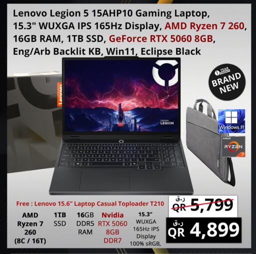 available at برستيج كمبيوتر in قطر - الضعاين