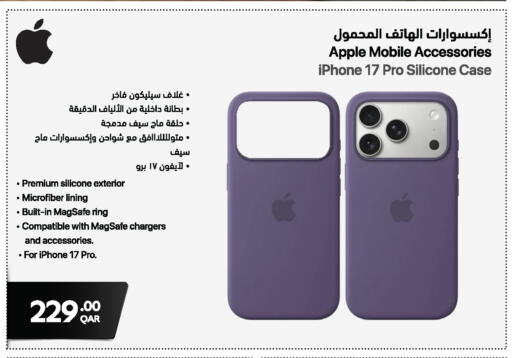 Apple available at Jumbo Electronics in Qatar - Al Shamal