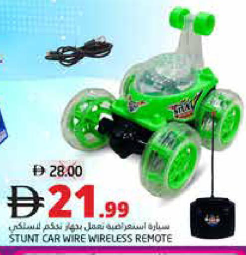 available at هايبر ماركت باسونز in الإمارات العربية المتحدة , الامارات - ٱلْفُجَيْرَة‎