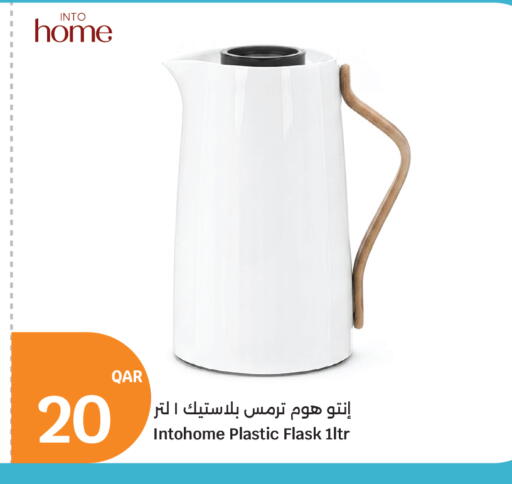 available at سيتي هايبرماركت in قطر - أم صلال