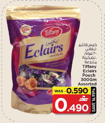 available at MARK & SAVE in Oman - Sohar