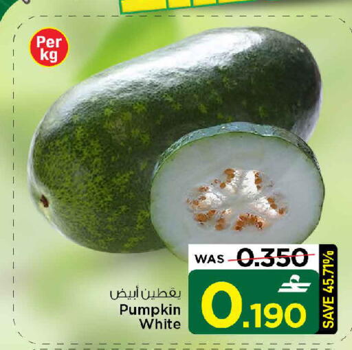 Pumpkin available at MARK & SAVE in Oman - Muscat
