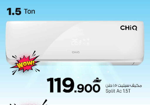 available at MARK & SAVE in Oman - Sohar
