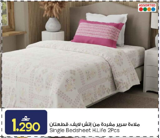 available at MARK & SAVE in Oman - Sohar