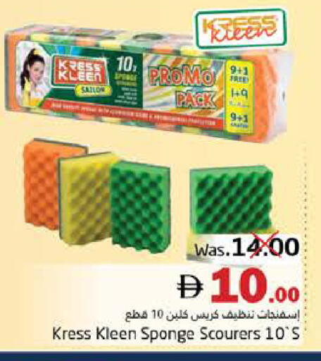 available at هايبر ماركت باسونز in الإمارات العربية المتحدة , الامارات - ٱلْفُجَيْرَة‎