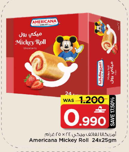 Strawberry available at مارك & سايف in عُمان - مسقط‎