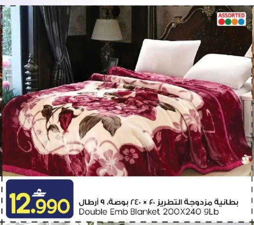 available at MARK & SAVE in Oman - Sohar