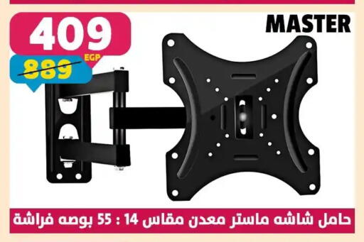 available at Shaheen Center in Egypt - Cairo