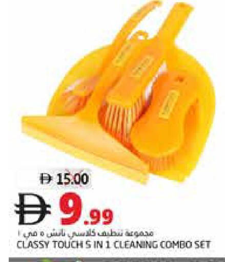 available at هايبر ماركت باسونز in الإمارات العربية المتحدة , الامارات - ٱلْفُجَيْرَة‎