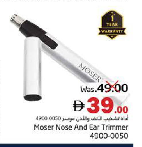 available at هايبر ماركت باسونز in الإمارات العربية المتحدة , الامارات - ٱلْفُجَيْرَة‎